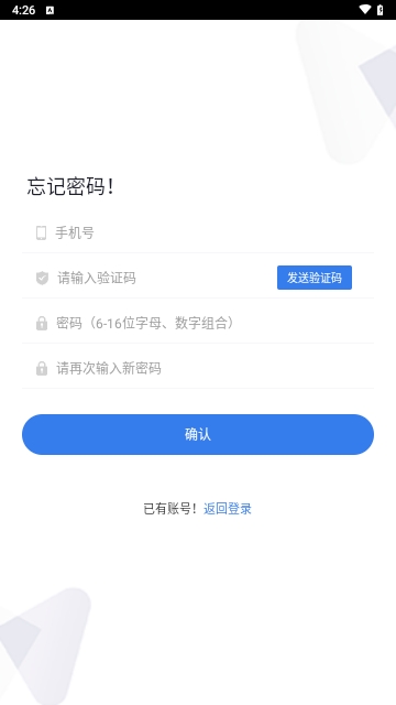 湖州停车2024最新版