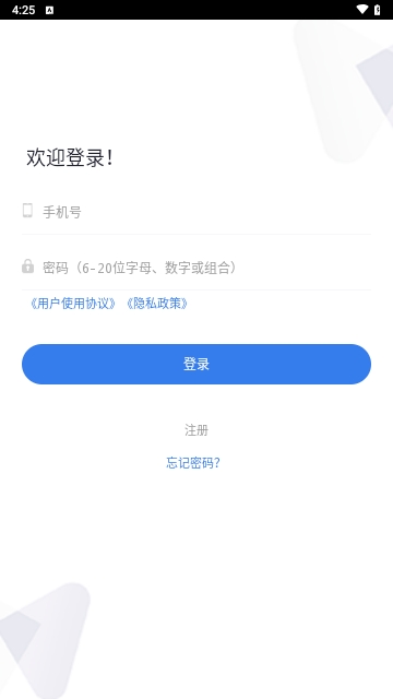 湖州停车2024最新版