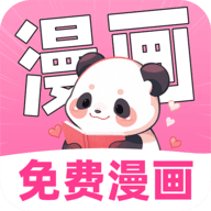 免费漫画多多官方版