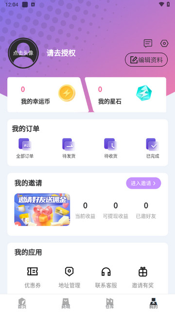 客吧潮玩