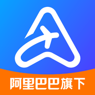 阿里商旅手机版