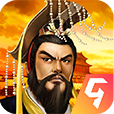帝王三国最新版