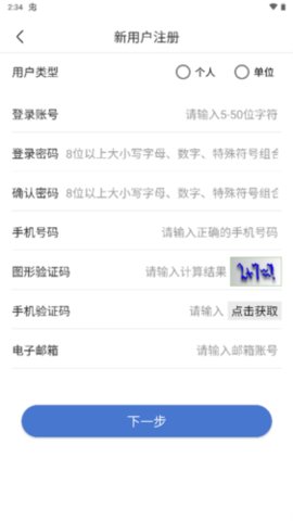 UOM无人机手机版