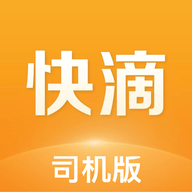快滴顺风车车主APP