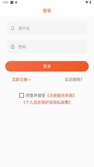 快滴顺风车车主