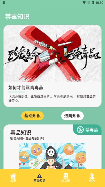 626教育