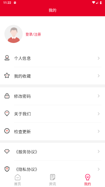 56直通车最新版
