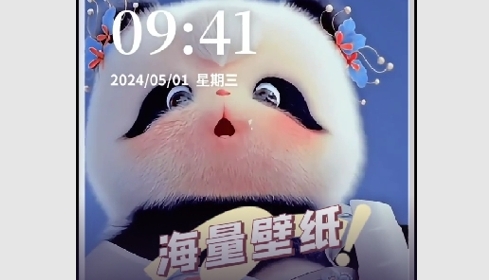 一糖壁纸手机版