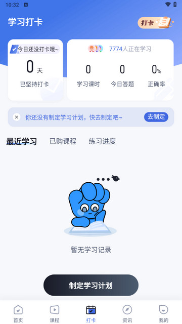 中级经济师考试聚题库