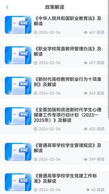 壹心研