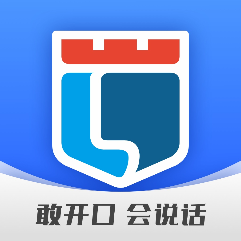 新励成口才手机版