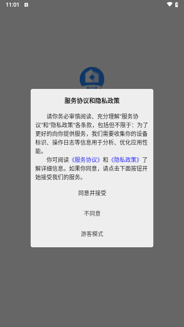 时尚春熙商户官方版
