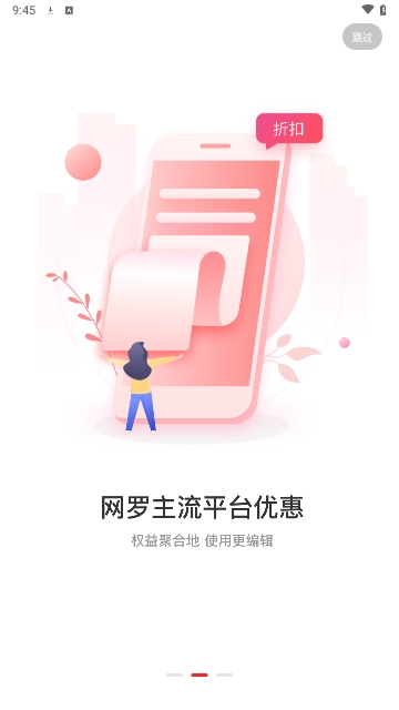 化蝶星选
