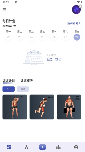 立训健身