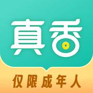 真香兼职2025最新版