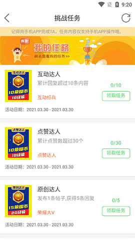 荣耀渭南网2024最新版