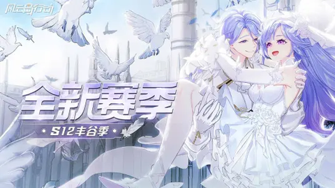 风云岛行动手机版