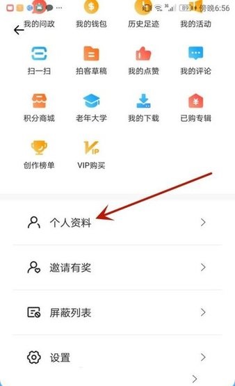 知东莞2025最新版