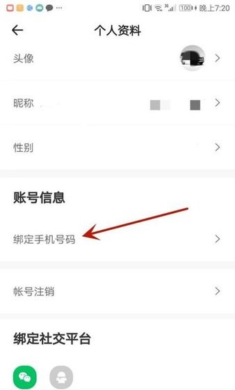 知东莞2025最新版