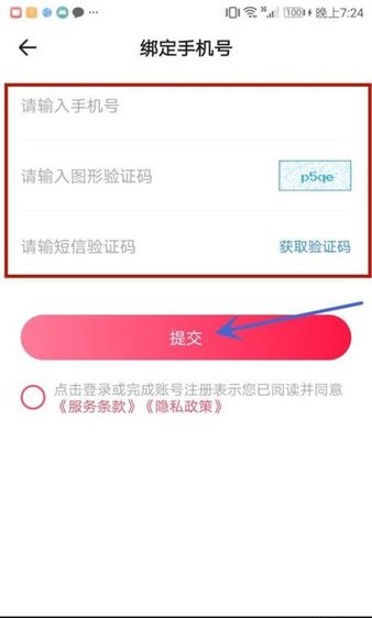 知东莞2025最新版