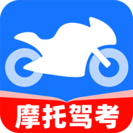 摩托车驾考题典app最新版