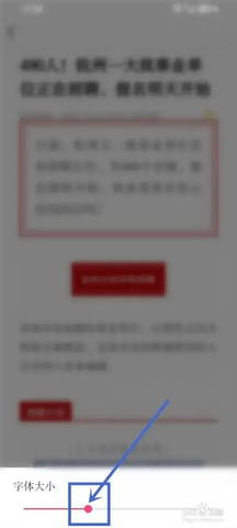 杭州新闻最新版
