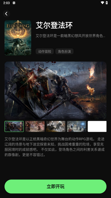 西瓜云游