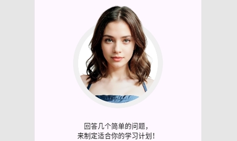 狐说英语2025最新版