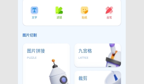 银河视频制作手机版
