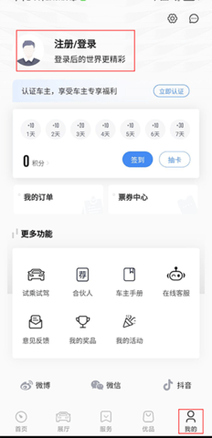上汽荣威2025最新版