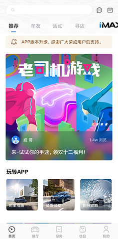 上汽荣威2025最新版