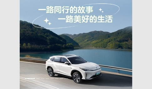 上汽荣威2025最新版