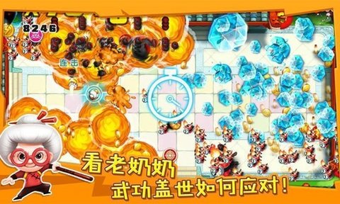 宫爆老奶奶手机版