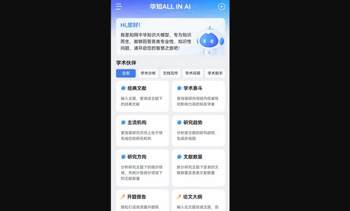 ImageTool图片编辑手机版