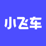 小飞车官方版