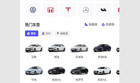 小飞车2024最新版