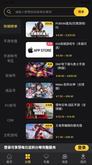 Bigplayers最新版