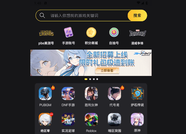 Bigplayers最新版