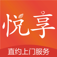 悦享到家app官方版