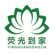 荧光到家app官方版
