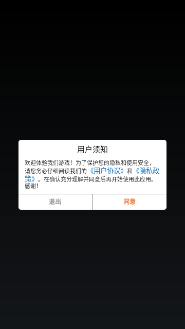 丛林战役免费版