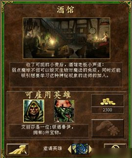 丛林战役免费版