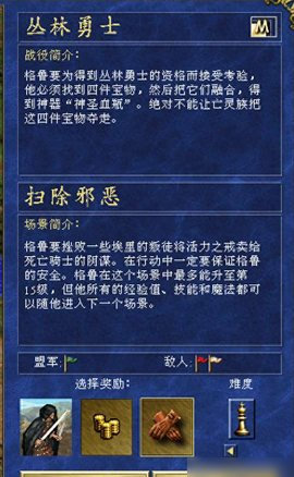 丛林战役免费版