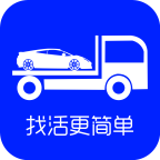 车拖车司机手机版