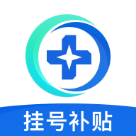 预约挂号网2024最新版