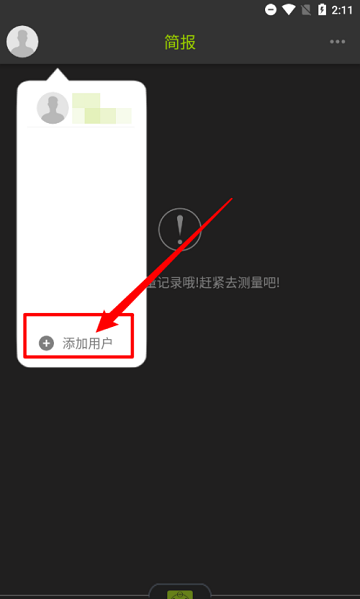 好型2025最新版