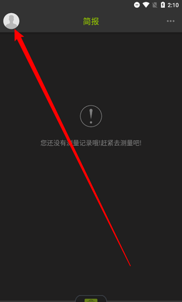 好型2025最新版