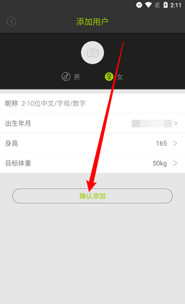 好型2025最新版
