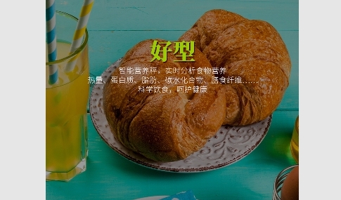 好型2025最新版