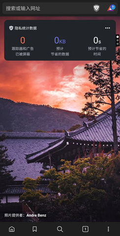 不瑞夫浏览器安卓版